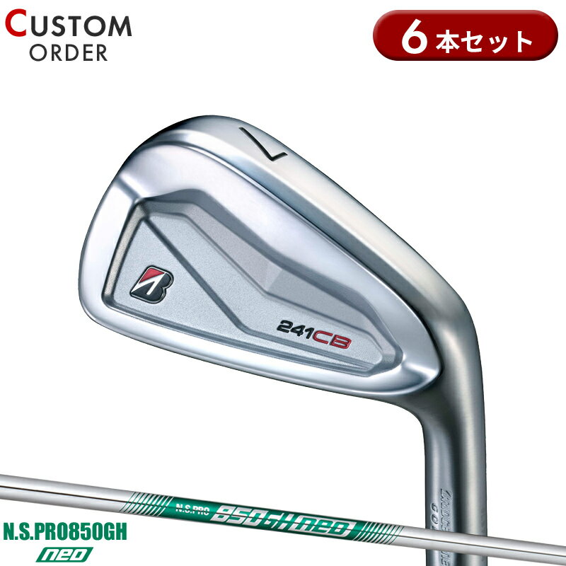 乐天商城 - 【受注生産】【正規品】 右打用 ブリヂストンゴルフ 241CB アイアンセット 6本組 NSプロ 850GH ネオ 装着 カスタムオーダー BS 241 CB N.S.PRO850GH neo 2024年9月発売