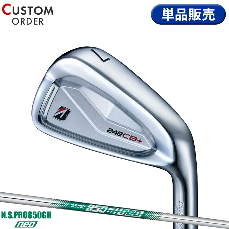 メーカー正規カスタムオーダー ブリヂストンゴルフ 242CB+ 単品アイアン NSプロ 850GH 
