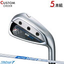 メーカー正規カスタムオーダー ブリヂストンゴルフ 245 マックス アイアンセット 5本組 NSプロ ゼロス7 スチールシャフト ブリジストン 245 MAX ...