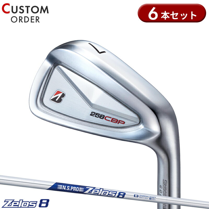 楽天市場】ゼロス8 アイアンセットの通販 楽天市場】ゼロス8 アイアンセットの通販