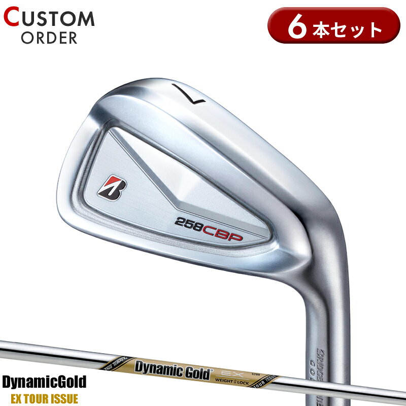 WOSS - 【受注生産】【正規品】 右打用 ブリヂストンゴルフ 258CBP アイアンセット 6本組 ダイナミックゴールド EX ツアーイシュー 装着 カスタムオーダー BS 258 CBP DGEXTI 2025年3月発売