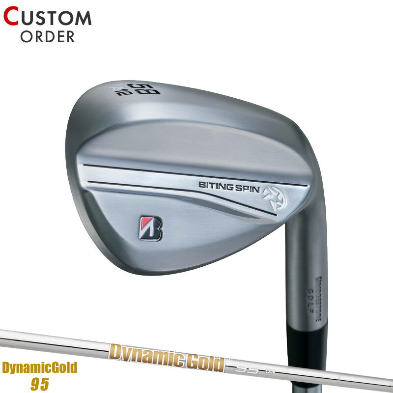 メーカー正規カスタムオーダー ブリヂストンゴルフ バイティングスピン ウェッジ ノーメッキ ダイナミックゴールド 95 スチールシャフト ブリジストン BS BITING SPIN 右打用 DG95 2024年モデル