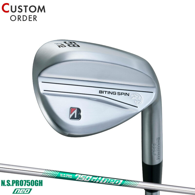 メーカー正規カスタムオーダー ブリヂストンゴルフ バイティングスピン ウェッジ NSプロ 750GH ネオ スチールシャフト ブリジストン BS BITING ...