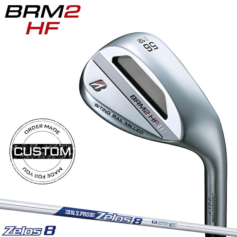 【受注生産】【正規品】 右打用 ブリヂストンゴルフ BRM2 HF ウェッジ NSプロ ゼロス8 カスタムオーダー BRM2HF グースネック N.S.PRO Zelos8 2023年9月発売