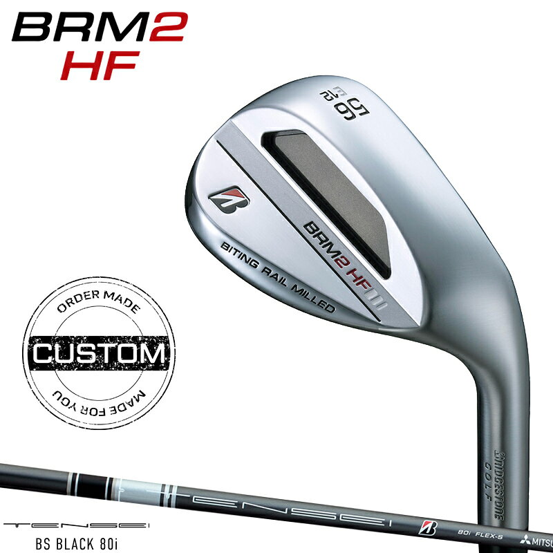 【受注生産】【正規品】 右打用 ブリヂストンゴルフ BRM2 HF ウェッジ オリジナル テンセイ BS ブラック 80i カスタムオーダー BRM2HF グースネック TENSEI 2023年9月発売