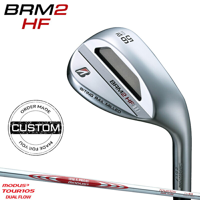 【受注生産】【正規品】 右打用 ブリヂストンゴルフ BRM2 HF ウェッジ モーダス3 ツアー105 デュアルフロー カスタムオーダー BRM2HF グースネック N.S.PRO MODUS3 TOUR105 DUAL FLOW 2023年9月発売