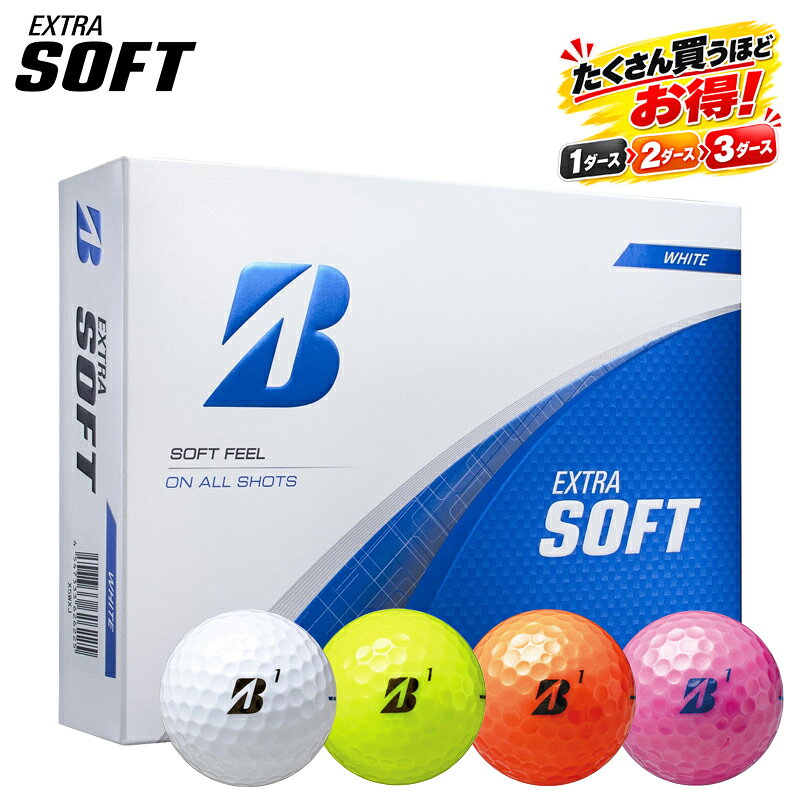 楽天市場】bridgestone golf extra soft [イエロー]の通販