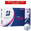 【オウンネーム】【1ダース】ブリヂストンゴルフ TOUR B JGR ボール 2023年モデル パールピンク BRIDGESTONE BSG ツアーB JGR 2023-2024model 12個