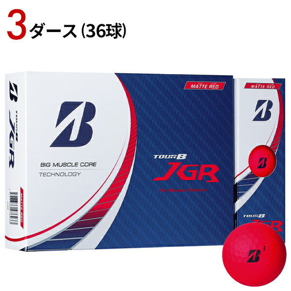 ブリヂストンゴルフ TOUR B JGR ボール 2023年モデル マットレッド#BRIDGESTONE#BSG#ツアーB JGR#2023-2024model#12個