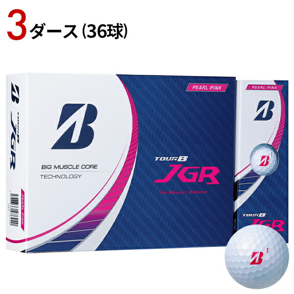 ブリヂストンゴルフ TOUR B JGR ボール 2023年モデル パールピンク#BRIDGESTONE#BSG#ツアーB JGR#2023-2024model#12個