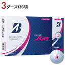 【あす楽対応】【3ダース】ブリヂストンゴルフ TOUR B JGR ボール 2023年モデル パールピンク BRIDGESTONE BSG ツアーB JGR 2023-2024model 12個