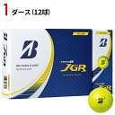 【あす楽対応】【1ダース】ブリヂストンゴルフ TOUR B JGR ボール 2023年モデル イエロー BRIDGESTONE BSG ツアーB JGR 2023-2024model 12個