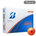 【即納】 ブリヂストンゴルフ エクストラソフト ゴルフボール オレンジ 1ダース 12個入り BRIDGESTONE EXTRA SOFT ブリジストン 2025年モデル