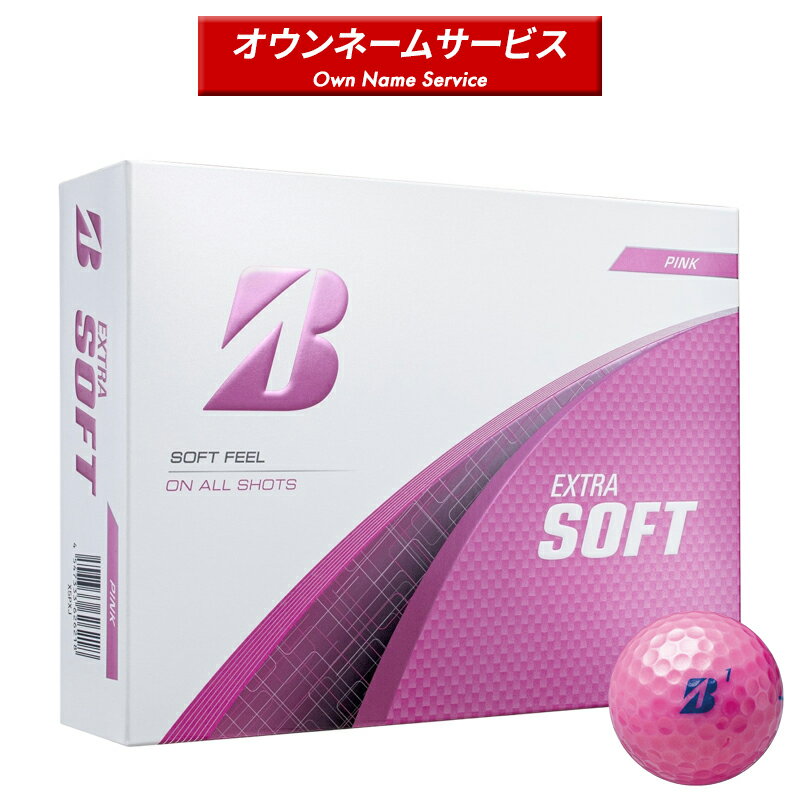 【オウンネーム】 ブリヂストンゴルフ エクストラソフト ゴルフボール ピンク 3ダース 36個入り BRIDGESTONE EXTRA SOFT ブリジストン 2025年モデル