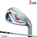 【取寄】 女性用 ブリヂストンゴルフ B-LD アイアンセット 5本組 スピーダー NX BS40LDw カーボンシャフト ブリジストン BLD レディー..