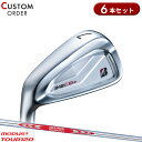メーカー正規カスタムオーダー 左用 ブリヂストンゴルフ 242CB+ アイアンセット 6本組 NSプロ モーダス3 ツアー120 スチールシャフト ブリジストン...