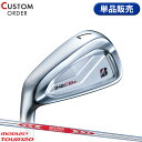 メーカー正規カスタムオーダー 左用 ブリヂストンゴルフ 242CB+ 単品アイアン NSプロ モーダス3 ツアー120 スチールシャフト ブリジストン BS 2...