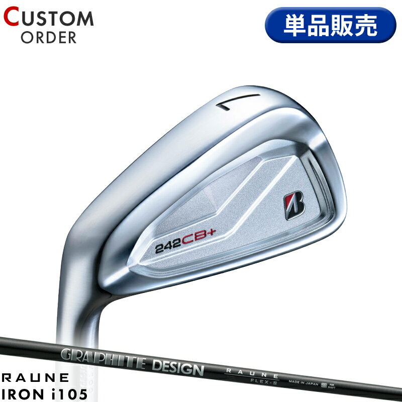 メーカー正規カスタムオーダー 左用 ブリヂストンゴルフ 242CB+ 単品アイアン グラファイトデザイン ラウネ アイアン i105 カーボンシャフト ブリジストン BS 242 CBP 左打用/レフティー RAUNE Iron 2024年モデル