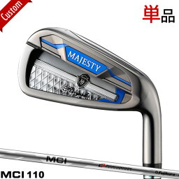 【カスタム】マジェスティ ロイヤル アイアン (2023年モデル)単品販売Fujikura MCI110 シャフト装着仕様MAJESTY Royal#IR#旧マルマン#フジクラMCI