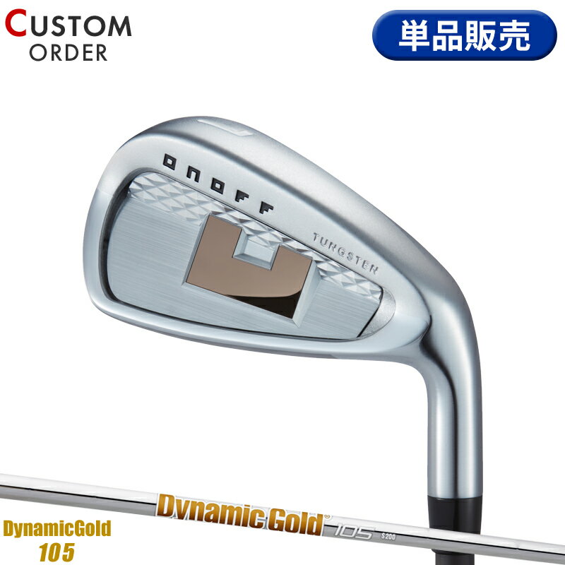 メーカー正規カスタムオーダー オノフ アカ 単品アイアン ダイナミックゴールド 105 スチールシャフト ONOFF AKA 赤 DG105 2024年モデル