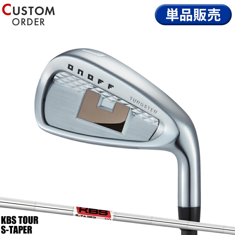メーカー正規カスタムオーダー オノフ アカ 単品アイアン KBS ツアー Sテーパー スチールシャフト ONOFF AKA 赤 KBS TOUR S-TAPER 2024年モデル