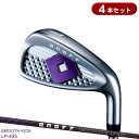 【即納】女性用 オノフ レディ アイアンセット 4本組 #7-#9,PW 純正 スムースキック LP-425I パープル カーボンシャフト ONOFF LADY...