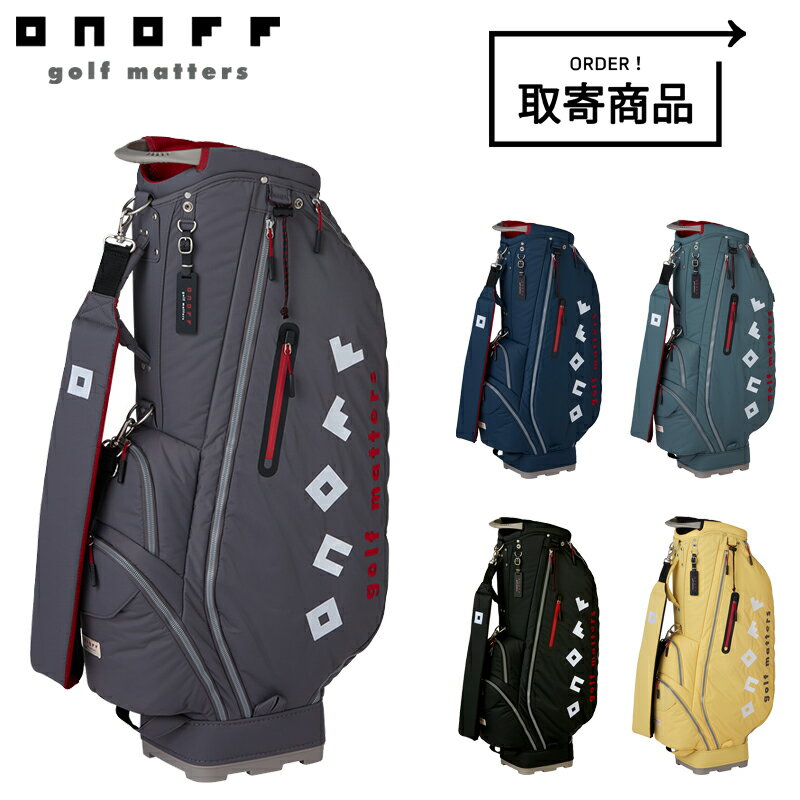 【取寄】【正規品】 男女兼用 オノフ キャディバッグ OB3626 全5色 グローブライド ONOFF ゴルフバッグ&アクセサリー 2026年3月発売