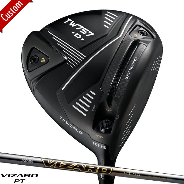 【カスタム】本間ゴルフ ツアーワールド TW757 D ドライバーVIZARD PT シャフト装着仕様#ホンマ#HONMA#TOURWORLD#カーボンスリット#DR#ヴィザードPT