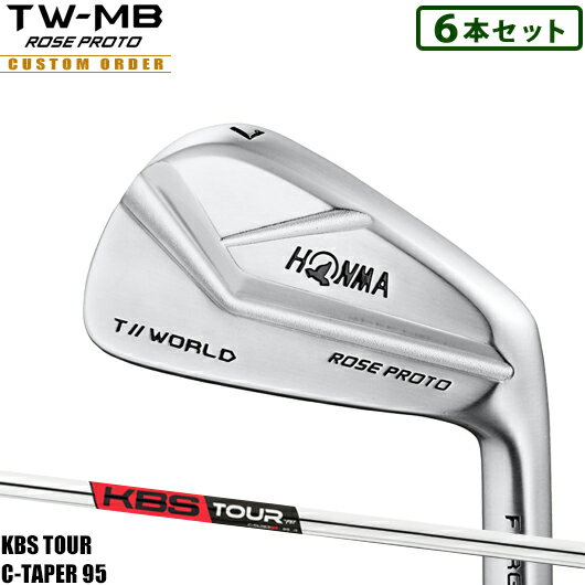 ホンマゴルフ ツアーワールド TW-MB ROSE PROTO アイアン6本セット (#5-#10)KBS TOUR C-TAPER 95 シャフト装着仕様#カスタムオーダー#特注#本間#HONMA#TOURWORLD#2019#TWMB ジャスティンローズプロト#KBSツアーテーパー95