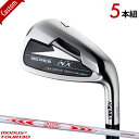 【カスタム】本間ゴルフ BERES NX アイアン5本セット (#7-#11)N.S.PRO MODUS3 TOUR130 シャフト装着仕様#ホンマ#HONMA#ベレスNX#NSプロモーダス3ツアー130