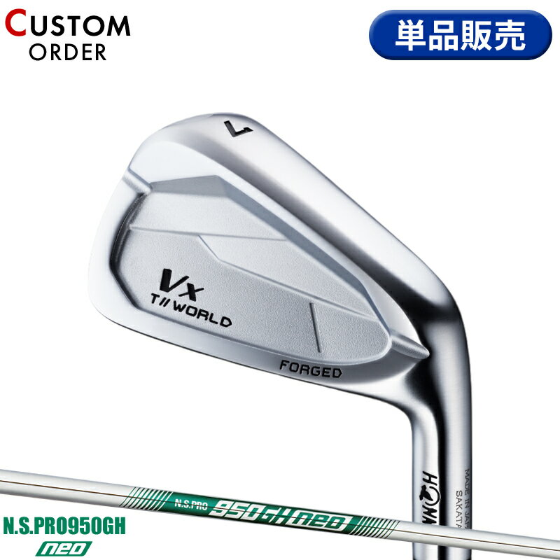 メーカー正規カスタムオーダー 本間ゴルフ ツアーワールド TW767Vx 単品アイアン NSプロ 950GH ネオ スチールシャフト ホンマ HONMA TO..