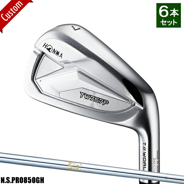 ڥܴ֥ ĥ TW757 P 6ܥå (#5-#9,PW)N.S.PRO850GH ե#ۥ#HONMA#TOURWORLD#TW757P#NSץ850GH