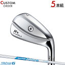 メーカー正規カスタムオーダー 本間ゴルフ ツアーワールド TW767 Hx アイアン 5本セット (#6-#9,PW) NSプロ ゼロス6 シャフト装着仕様 ホ...