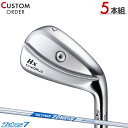 メーカー正規カスタムオーダー 本間ゴルフ ツアーワールド TW767 Hx アイアン 5本セット (#6-#9,PW) NSプロ ゼロス7 シャフト装着仕様 ホ...