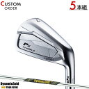 メーカー正規カスタムオーダー 本間ゴルフ ツアーワールド TW767 Px アイアン 5本セット (#6-#9,PW) ダイナミックゴールド ミッド ツアーイシ...