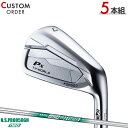 メーカー正規カスタムオーダー 本間ゴルフ ツアーワールド TW767 Px アイアン 5本セット (#6-#9,PW) N.S.PRO850GH neo シャフ...