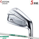 メーカー正規カスタムオーダー 本間ゴルフ ツアーワールド TW767 Px アイアン 5本セット (#6-#9,PW) N.S.PRO950GH neo シャフ...