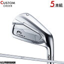 メーカー正規カスタムオーダー 本間ゴルフ ツアーワールド TW767 Px アイアン 5本セット (#6-#9,PW) N.S.PRO950GH シャフト装着仕...