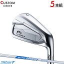 メーカー正規カスタムオーダー 本間ゴルフ ツアーワールド TW767 Px アイアン 5本セット (#6-#9,PW) NSプロ ゼロス7 シャフト装着仕様 ホ...