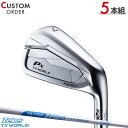 メーカー正規カスタムオーダー 本間ゴルフ ツアーワールド TW767 Px アイアン 5本セット (#6-#9,PW) NSプロ ゼロス for ツアーワールド...