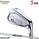 メーカー正規カスタムオーダー 本間ゴルフ ツアーワールド TW767 Vx アイアン 5本セット (#6-#9,PW) プロジェクトX シャフト装着仕様 ホンマ...