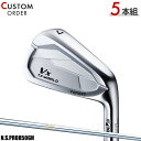 メーカー正規カスタムオーダー 本間ゴルフ ツアーワールド TW767 Vx アイアン 5本セット (#6-#9,PW) N.S.PRO850GH シャフト装着仕...