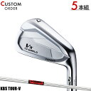 メーカー正規カスタムオーダー 本間ゴルフ ツアーワールド TW767 Vx アイアン 5本セット (#6-#9,PW) KBSツアー V シャフト装着仕様 ホン...