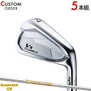 メーカー正規カスタムオーダー 本間ゴルフ ツアーワールド TW767 Vx アイアン 5本セット (#6-#9,PW) ダイナミックゴールド 120 シャフト装...