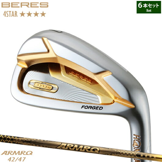 ホンマゴルフ ベレス アイアン 4スター6本セット(#6-#11)ARMRQ 42/47 純正カーボンシャフト装着仕様#本間#HONMA#BERES#アーマック#4星