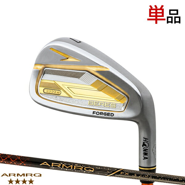 【受注生産】ホンマゴルフ ベレス S-09 アイアン 4スター 2024年モデル 単品販売 (#5,#6,AW,SW) ARMRQ FX ★★★★ シャフト装着仕様 本間ゴルフ HONMA BERES 4S アーマックFX