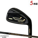 【受注生産】ホンマゴルフ ベレス S-09 アイアン ブラック 2024年モデル 5本セット ( 7- 11) ARMRQ FX BLACK シャフト装着仕様 ...