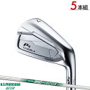 【取寄】本間ゴルフ ツアーワールド TW767 Px アイアン 5本セット(#6-#9,PW) NSプロ 950GH ネオ シャフト装着仕様 ホンマ HONMA...