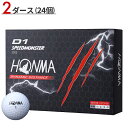 【即納】2ダース/24個 本間ゴルフ D1 スピードモンスター ゴルフボール 2023年モデル ホワイト HONMA ホンマゴルフ D1 SPEED MONSTER 2023 その1