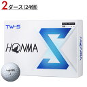 【即納】2ダース/24個 本間ゴルフ TW-S ゴルフボール 2024年モデル ホワイト HONMA ホンマゴルフ ツアーワールド TWS 2024